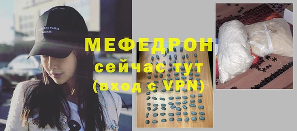 мефедрон VHQ Зерноград